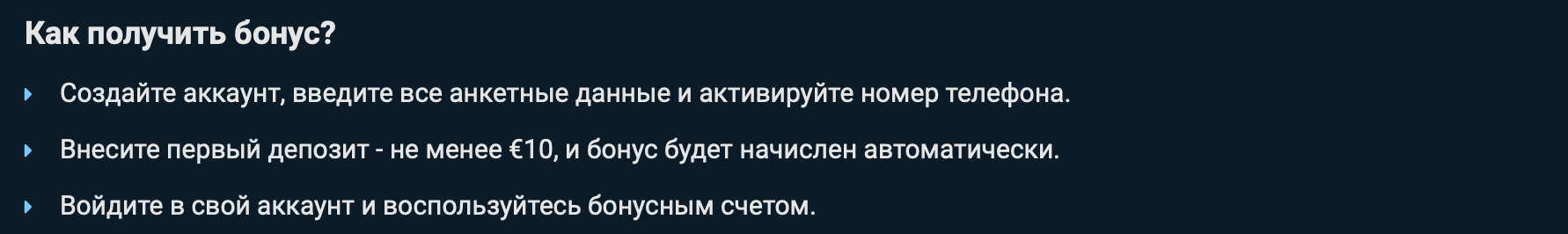 Как получить бонус до 1500 евро в казино 1xbet